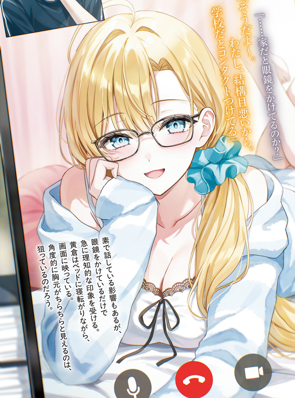illustration 3